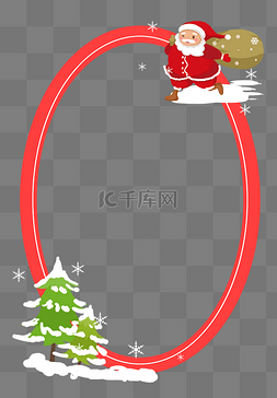 手绘椭圆形边框图片_卡通手绘圣诞节边框