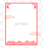 中国风传统方形圈环底纹祥云边框矢量免抠边框
