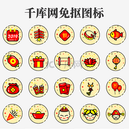 猪年图片_矢量meb春节图标icon