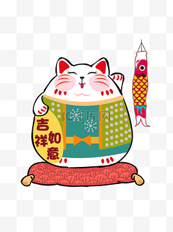 日式和服图片_可爱卡通招财猫吉祥如意