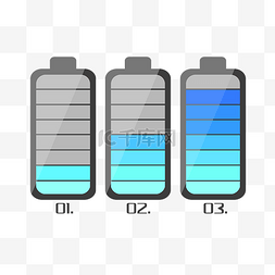 电池形图表装饰插画