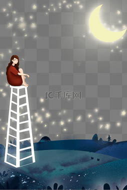 卡通风插画背景图片_仲夏夜之梦之手绘梦幻星空边框背