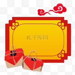 中国风黄色祥云边框图片_新年礼盒边框
