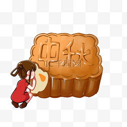 手绘日系食物图片_中秋节小女孩吃大月饼