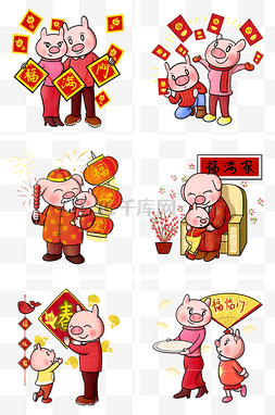 祝福套图图片_春节猪年红火小猪过新年套图png透