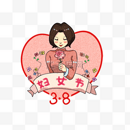 手绘康乃馨花朵图片_国际劳动妇女节3·8