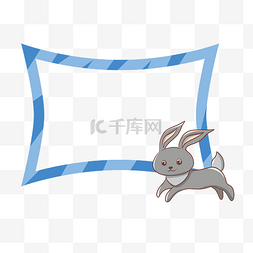 手绘动物兔子边框