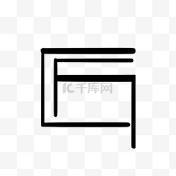 品牌logo图片_匠字符号