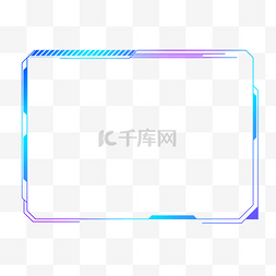 冰块高清图高清图片_科技元素边框高清图