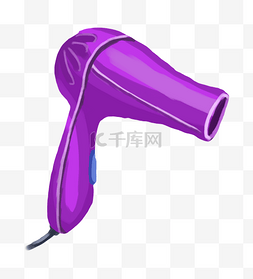 紫色电吹风