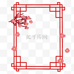 中国风红色小花边框