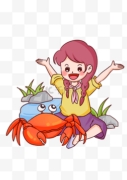 小海鲜螃蟹图片_手绘卡通女孩螃蟹插画