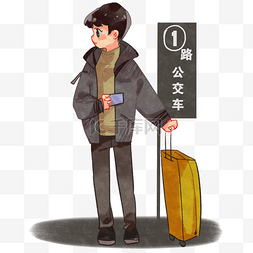 行李箱男孩图片_手绘春运公交车插画