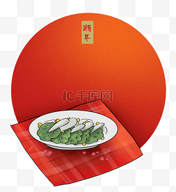 除夕文字图片_春节年夜饭中国风红色文字框