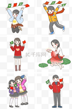 小五星红旗图片_澳门莲花旗