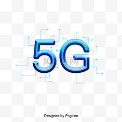 3D立体5G字体材料