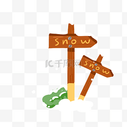 小寒节气手绘图片_冬季下雪路牌手绘插画