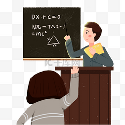 上课数学图片_手绘老师给学生讲课