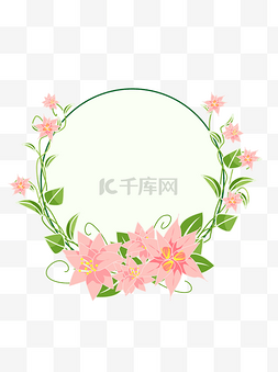 手绘花卉圆形图片_手绘粉色花卉圆形边框设计元素