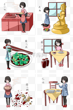 麦仁饭图片_手绘卡通腊八节女孩套图