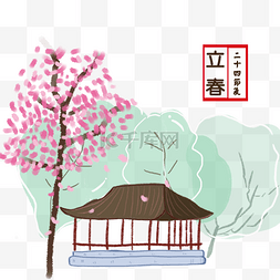 矢量亭子图片_手绘立春节气卡通插画素材