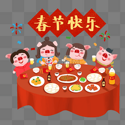 春节卡通手绘吃年夜饭的聚餐的小