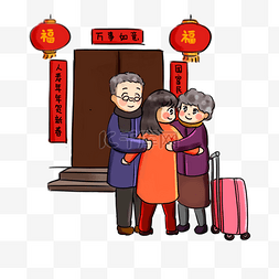 孩子爸爸妈妈图片_2019新年回家过年系列卡通手绘Q版