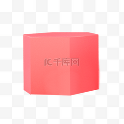 粉色创意立体箱子元素
