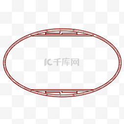 椭圆形走廊传统边框