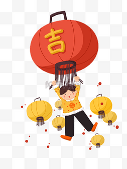 春节元旦新年男孩图片_新年元旦灯笼