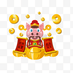 可爱小猪春联图片_2019新年猪猪财神爷卡通设计