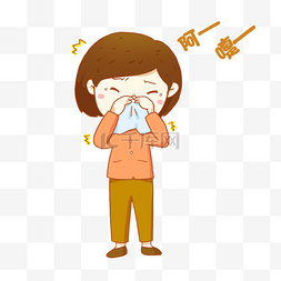 母婴纸巾主图图片_打喷嚏生病感冒的女孩免抠PNG素材