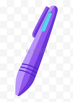 卡通紫色画笔插画