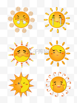 可爱风太阳图片_可爱黄色太阳元素之卡通表情包