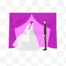 紫色520图片_520手绘婚礼人物素材