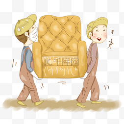 高清布艺沙发图片_厚涂装修搬家具的工人插画PNG