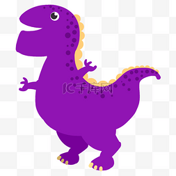 紫色恐龙 