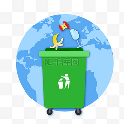 垃圾桶地球图片_爱护环境垃圾桶插画