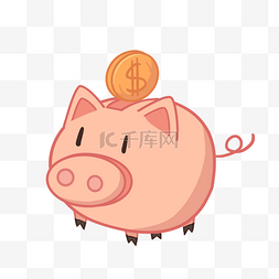  小猪存钱罐 