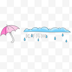 雨伞分割线手绘插画