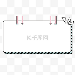 扁平蓝色标题图片_粉色蓝色条纹手绘卡通挂牌