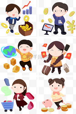 手绘人民币符号图片_手绘金融小女孩手绘插画