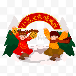 暖色手绘图片_小雪卡通手绘迎节日