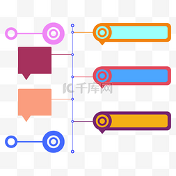 数据关系图片_数据图表ppt信息图