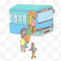 低碳公交车图片_旅行排队坐公交车手绘卡通