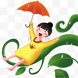 绿色水滴树叶图片_谷雨人物和植物插画