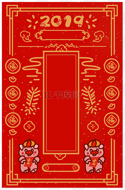 猪年喜庆红色图片_新年签红色海报猪年