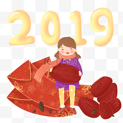 卡通可爱元旦新年2019年插画