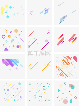 png几何图形图片_通用节日多彩卡通风活动促销几何