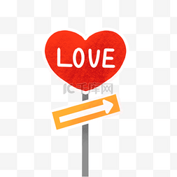 爱心路标图片_可爱爱情路标